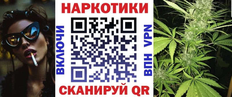 Хочу наркоту Новошахтинск А ПВП  Метадон  АМФЕТАМИН  ГАШИШ  Меф 