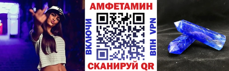 АМФ 98%  ОМГ ОМГ ССЫЛКА  Новошахтинск  сколько стоит 