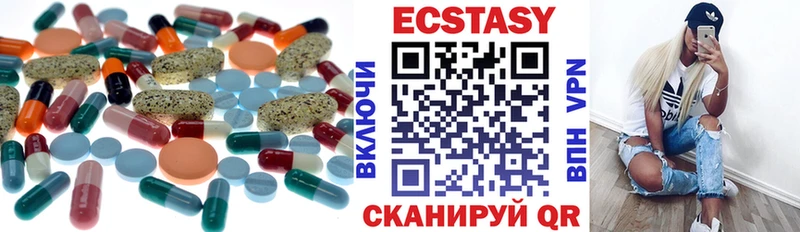 маркетплейс официальный сайт  где купить наркотик  Новошахтинск  Экстази VHQ 