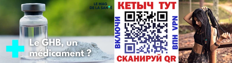 купить закладку  Новошахтинск  КЕТАМИН VHQ 