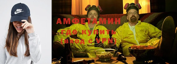 spice Володарск