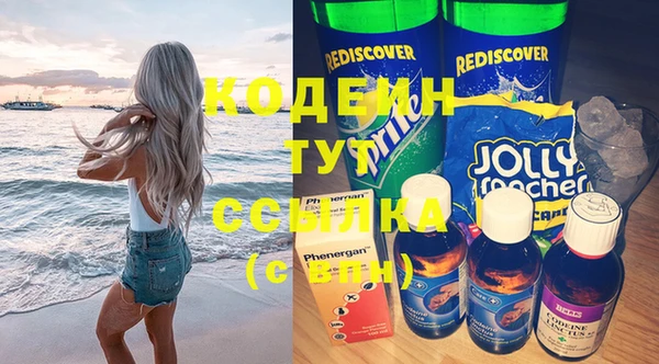 spice Володарск