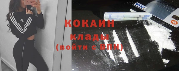 мяу мяу кристалл Волоколамск
