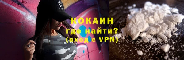 марки lsd Волосово
