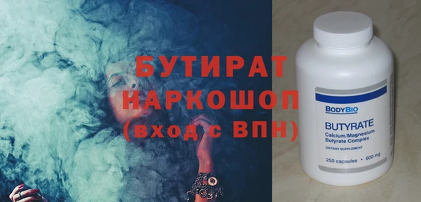 марки lsd Волосово