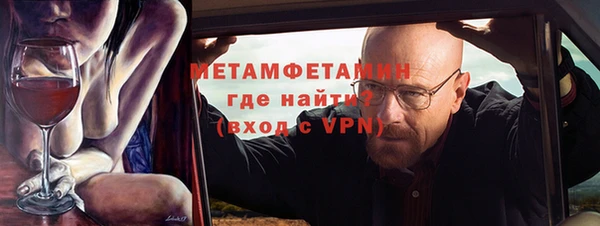 spice Володарск
