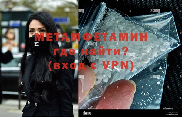 мет Верхний Тагил