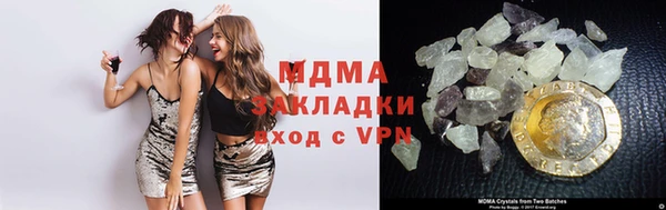 spice Володарск