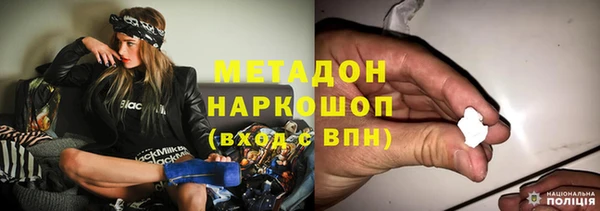 мяу мяу кристалл Волоколамск
