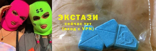 мяу мяу кристалл Волоколамск