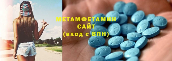 spice Володарск