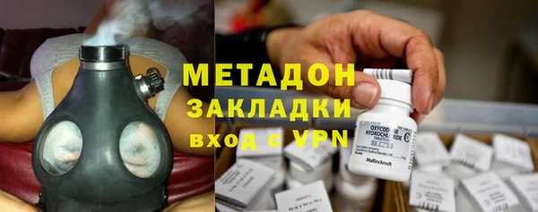 spice Володарск