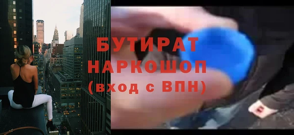 мяу мяу кристалл Волоколамск