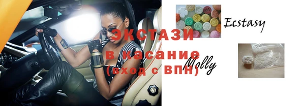 spice Володарск