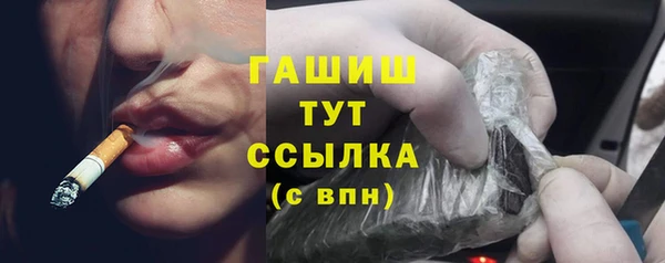 мяу мяу кристалл Волоколамск
