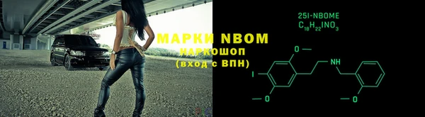 марки lsd Волосово
