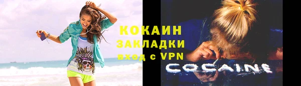 марки lsd Волосово