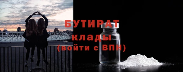 мяу мяу кристалл Волоколамск