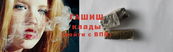 spice Володарск