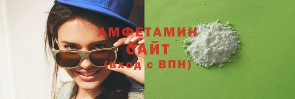 марки lsd Волосово