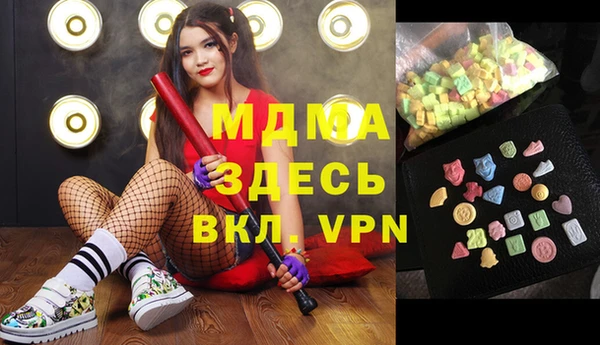 spice Володарск