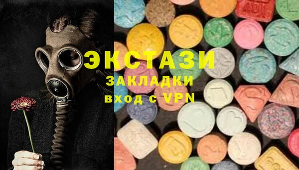 мяу мяу кристалл Волоколамск