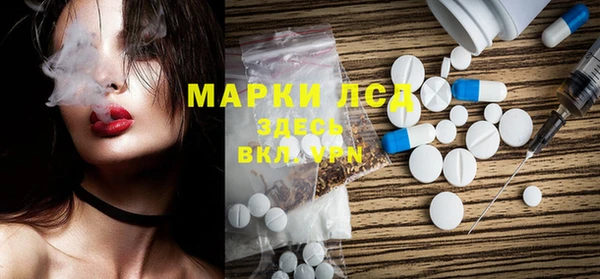 spice Володарск