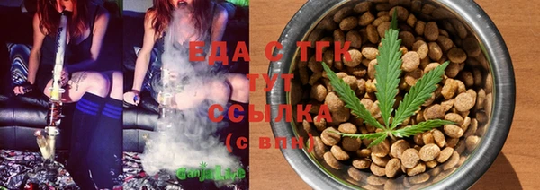 spice Володарск