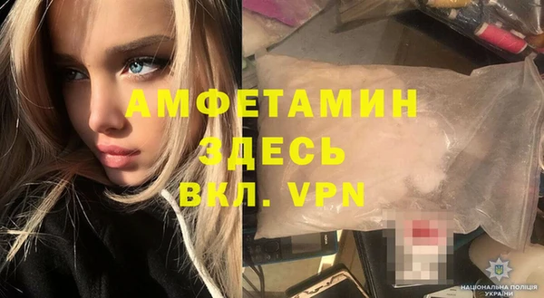 мяу мяу кристалл Волоколамск