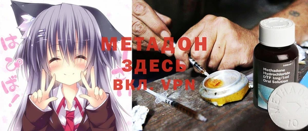 мяу мяу кристалл Волоколамск