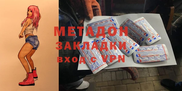 марки lsd Волосово