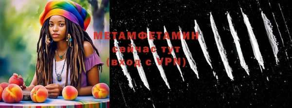 мяу мяу кристалл Волоколамск