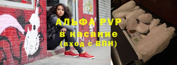 spice Володарск