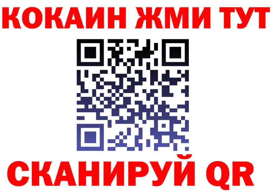 ГЕРОИН хмурый зеркало дарк нет mega Новошахтинск