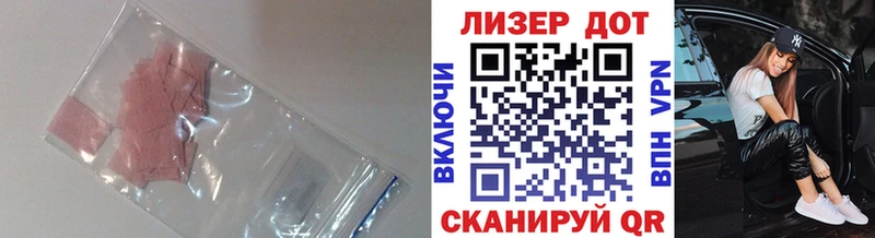 Лсд 25 экстази ecstasy  Новошахтинск 