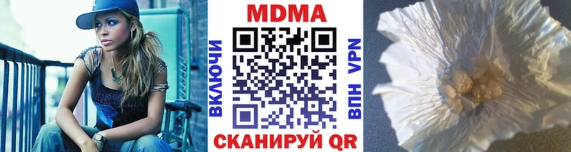 MDMA Molly  Новошахтинск 