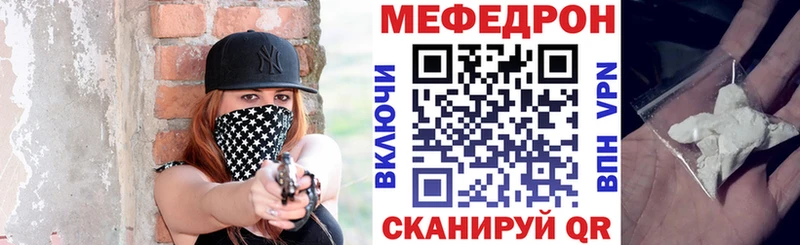 купить   Новошахтинск  Мефедрон 4 MMC 