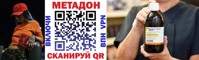 mega онион  где найти   Новошахтинск  МЕТАДОН белоснежный 