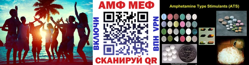 Метамфетамин пудра  mega ТОР  Новошахтинск 