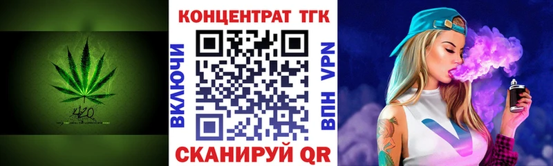 Дистиллят ТГК жижа  наркотики  shop телеграм  Новошахтинск 